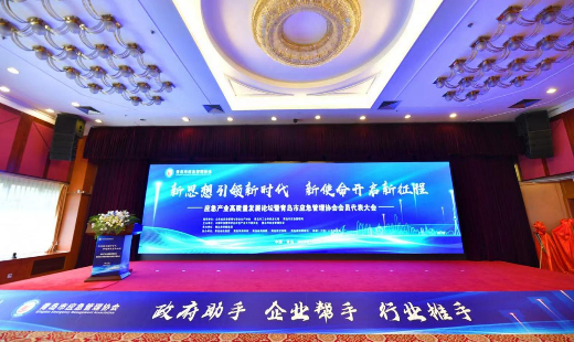 華海環(huán)保榮獲2022年應急管理協(xié)會優(yōu)秀會員獎！