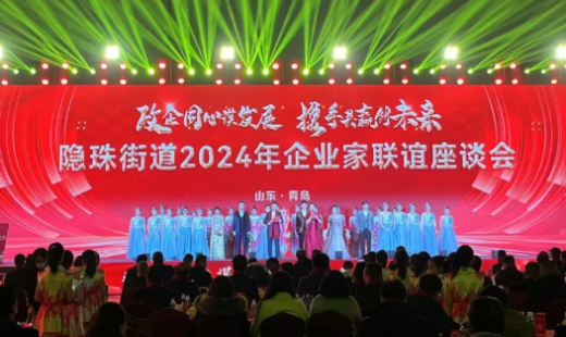 恭喜青島華海環(huán)保工業(yè)有限公司榮獲“優(yōu)秀非公企業(yè)黨組織”、“創(chuàng)新發(fā)展先進(jìn)單位”獎(jiǎng)