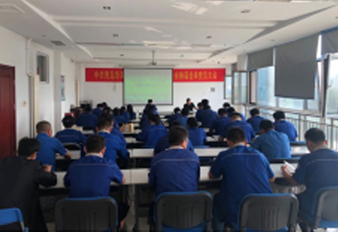 “不忘初心、牢記使命”主題教育黨員動(dòng)員大會(huì)